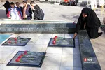 دانشگاه