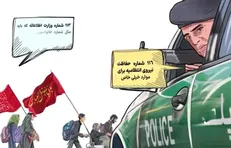 شماره هاى ضرورى در پیاده روى اربعین که باید زائران بدانند