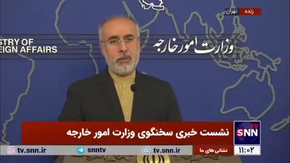 کنعانی: ادعای حمله به یکی از مراکز وابسته به ایران در سوریه به هیچ وجه صحت ندارد
