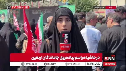 تجمع دلدادگان و جاماندگان پیاده&zwnj;روی اربعین در میدان امام حسین (ع)