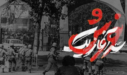 فیلم/ سرآغاز یک خروش؛ چرا ماهیت ۱۶ آذر ۱۳۳۲ ضدآمریکایی&zwnj;ست؟