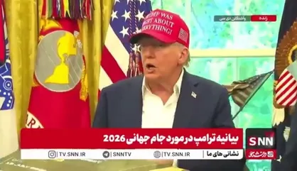 ترامپ: از وقتی فهمیدم چقدر بازیکن&zwnj;های فوتبال پول در می&zwnj;آوردند من هم دوست دارم بازی کنم