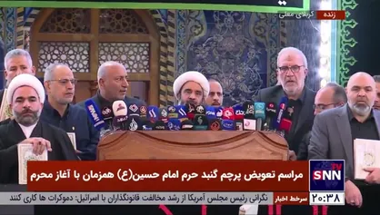 مطالبه حجاب در کربلا