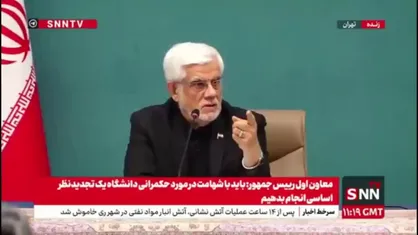 عارف: مردم در جنگ ۱۲ روزه ۱۰۰ درصد خلاف تحلیل مدعیان غرب عمل کردند