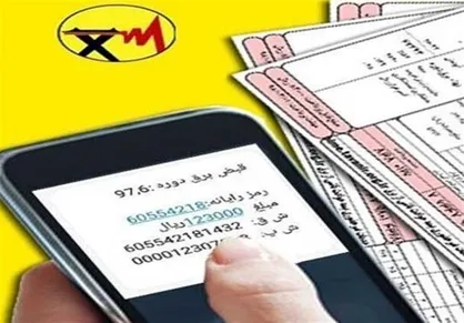 نحوه محاسبه صورت&zwnj;حساب برق با حذف قبوض کاغذی تغییر نکرده است