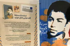 «کتاب‌قهرمان» تمدید شد