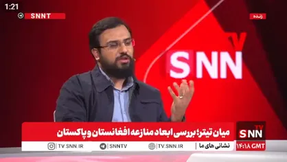 رضوی: از اواخر سال ۱۴۰۰ فعالیت طالبان در پاکستان افزایش یافت + فیلم