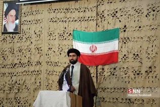 همایش امنیت و اقتدار