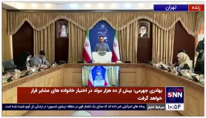 سخنگوی دولت: اگر مردم مانند گذشته کمک کنند بر تمامی مشکلات و سویه های کرونا فائق می&zwnj;شویم