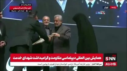 تجلیل از ۸ خانواده&zwnj; شهید خدمت با حضور رئیس&zwnj;جمهور و مشاور و دستیار رهبری