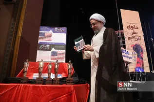 اختتامیه سومین جشنواره بین الملل حقوق بشر آمریکایی