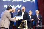 پانزدهمین کنگره بین المللی سکته مغزی ایران
