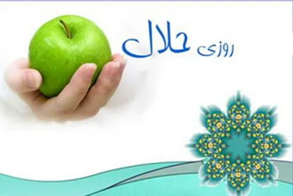توصیه امام صادق (ع) درباره توجه به طلب معاش