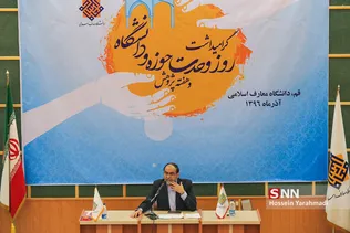 azghadi