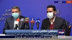 صالحی وزیری: اومیکرون جایگزین دیگر سویه‌های کرونا می‌شود