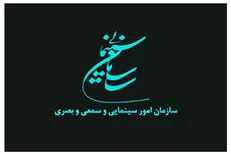 ضرر سینماداران پرداخت می‌شود/ حمایت ۱۰۰ میلیونی از شرکت‌های پخش