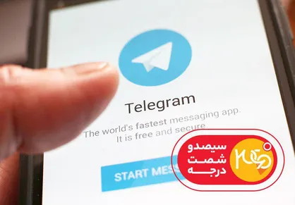 تعیین تکلیف تلگرام در تلویزیون!