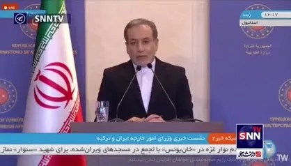 عراقچی: برای هر وضعیت و شرایطی آمادگی داریم ولی برخلاف رژیم صهیونیستی خواهان افزایش تنش نیستیم