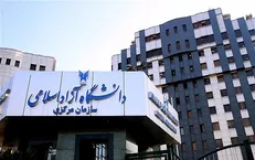 اگر برق رفت، دانشجویان دانشگاه آزاد چگونه آزمون دهند؟