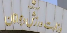 دخالت وزارت ورزش در تدوین اساسنامه فدراسیون فوتبال کذب محض است
