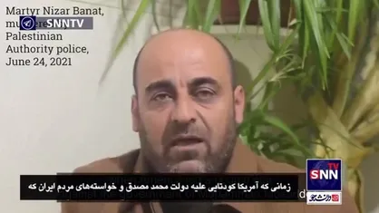 بازخوانی/ تنها کشوری که حتی در میان تحریم&zwnj;ها، به مقاومت فلسطین کمک کرد ایران بود