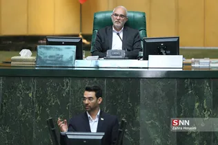 جلسه علنی مجلس شورای اسلامی