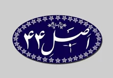 واگذاری سهام دولت در بانک‌های ملت، صادرات و تجارت تصویب شد