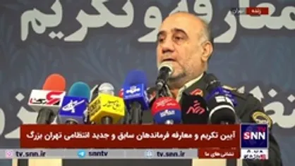 سردار رحیمی: امروز حتی یک مورد اراذل و اوباش در تهران وجود ندارد