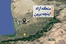 بی‌محلی سرمایه‌گذاران به منطقه آزاد اینچه برون / خبری از فرآیند اجرایی نیست 