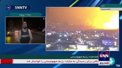 لحظۀ حملۀ صهیونیست&zwnj;ها به بیروت در هنگام مصاحبه شبکه خبر با خبرنگار اس&zwnj;ان&zwnj;ان