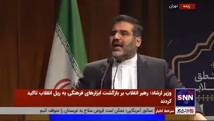 وزیر ارشاد: هیچ موضوعی در هیات دولت مطرح نمی&zwnj;شود مگر آنکه پیوست فرهنگی آن مورد توجه قرار بگیرد