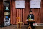 جنبش
