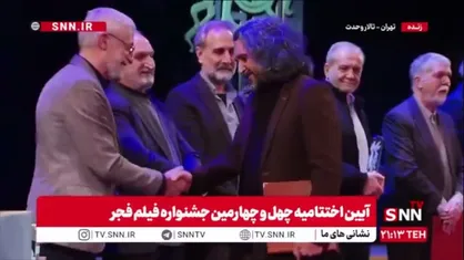 سیمرغ بلورین بهترین فیلم فجر۴۴: منوچهر محمدی برای تهیه&zwnj;کنندگی &laquo;سرزمین&zwnj; فرشته&zwnj;ها&raquo;
