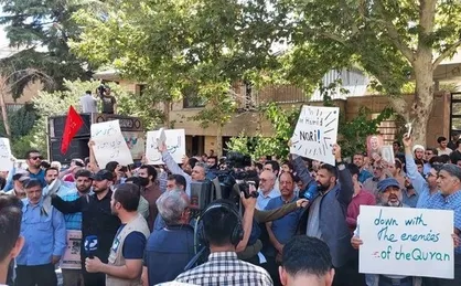 تجمع مردم و دانشجویان در اعتراض به هتک حرمت قرآن کریم در سوئد