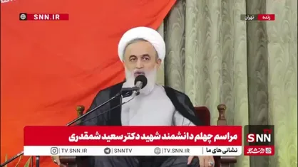 حجت الاسلام پناهیان: فرزند شهید شمقدری هم شهیدانه زندگی می&zwnj;کرد / ما می&zwnj;جنگیم چون نمی&zwnj;خواهیم برده باشیم