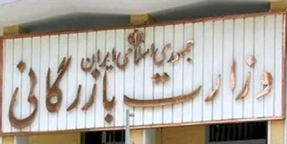 سکوت دولت در مورد تشکیل وزارت بازرگانی مرگبار است / زیر سؤال رفتن رأی اعتماد به ساداتی نژاد