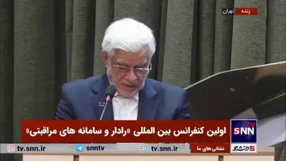 عارف: راهبرد رتبه یک رقمی هوش مصنوعی در جهان را داریم