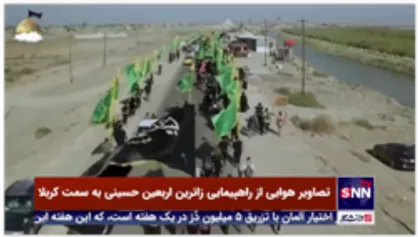 تصاویری از راهپیمایی زائرین اربعین حسینی به سمت کربلا