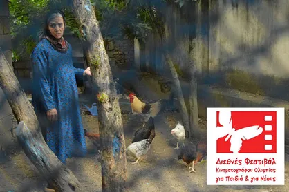 &laquo;قطار آن شب&raquo; در جشنواره کودکان و نوجوانان المپیای یونان