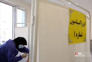 افتتاح پایگاه تجمیعی واکسیناسیون کرونا در پردیس 