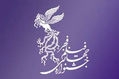 سیاستگذاران جشنواره فیلم فجر مشخص شدند
