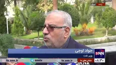اوجی: میزان مصرف گاز نسبت به سال قبل ۶ درصد افزایش یافته است