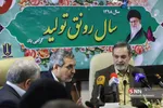 رونمایی از سامانه شکایت مردمی از مدارس