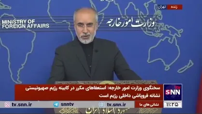 کنعانی: پاسخ سه کشور اروپایی و آژانس را مردم پای صندوق&zwnj;های رای خواهند داد