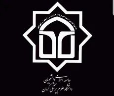 بیانیه جامعه اسلامی دانشجویان دانشگاه علوم پزشکی کرمان در حمایت از مردم مظلوم غزه