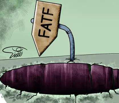 طرح| چاه FATF