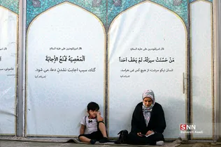 محفل تدبر در قرآن کریم