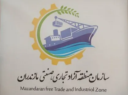 فعالیت منطقه آزاد تجاری در مازندران آغاز شد / ورود خودرو&zwnj;های برند با قیمت مناسب به استان