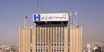 دادگستری تهران: از تضییع حقوق بانک صادرات در پرونده گروه فلاحتیان جلوگیری شد