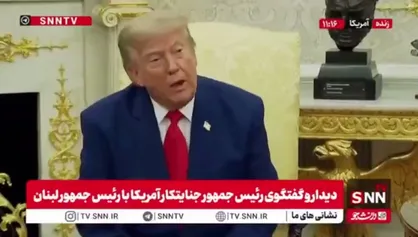 اظهارات متوهمانه ترامپ: موفق&zwnj;ترین جام جهانی تاریخ را برگزار کردیم؛ هیچ جرم و جنایتی رخ نداد!
